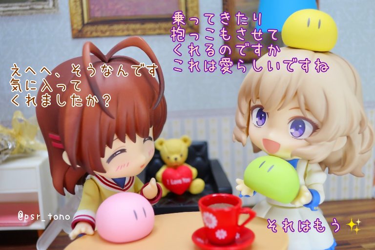 レビュー】ねんどろいど 岩永琴子(虚構推理)と遊ぼう！ - ちいさきもの