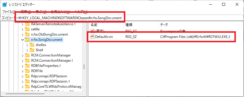 レコンポーザ for Windows95 を Windows11で使えるようにする - PokuG