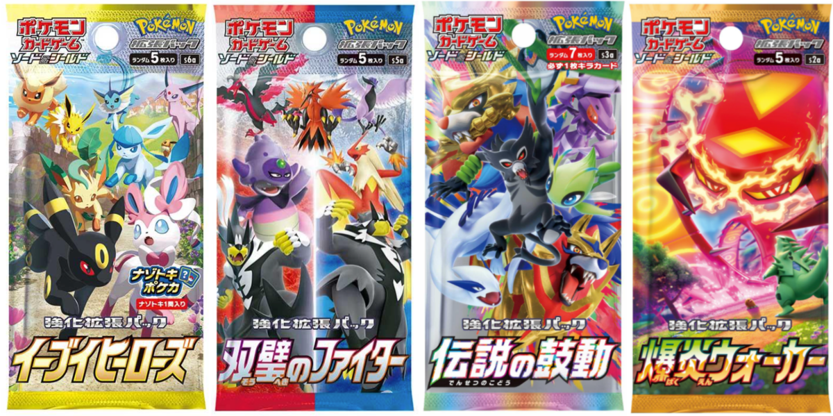 バトルリージョン予約/再販・抽選・収録カード内容・最新情報【Amazon