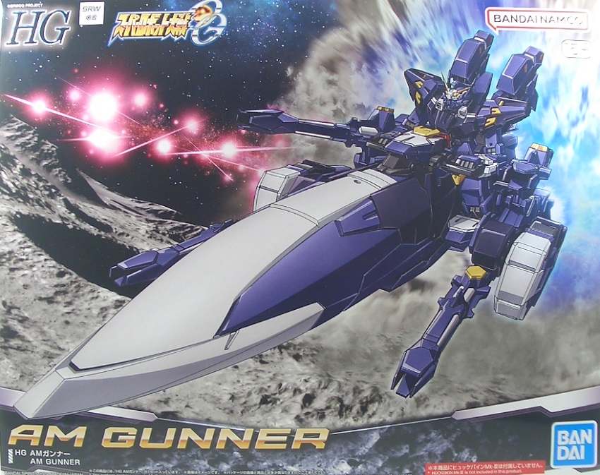 HG AMガンナー 素組みレビュー - つみプラファクトリー