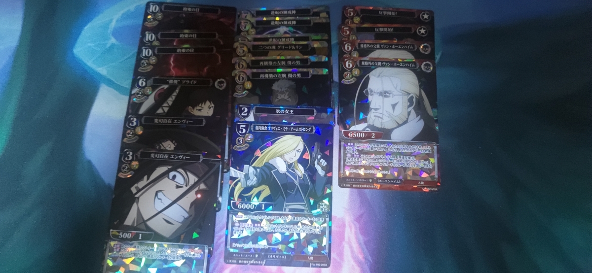 ビルディバイド】タイアップブースター「『鋼の錬金術師 FULLMETAL