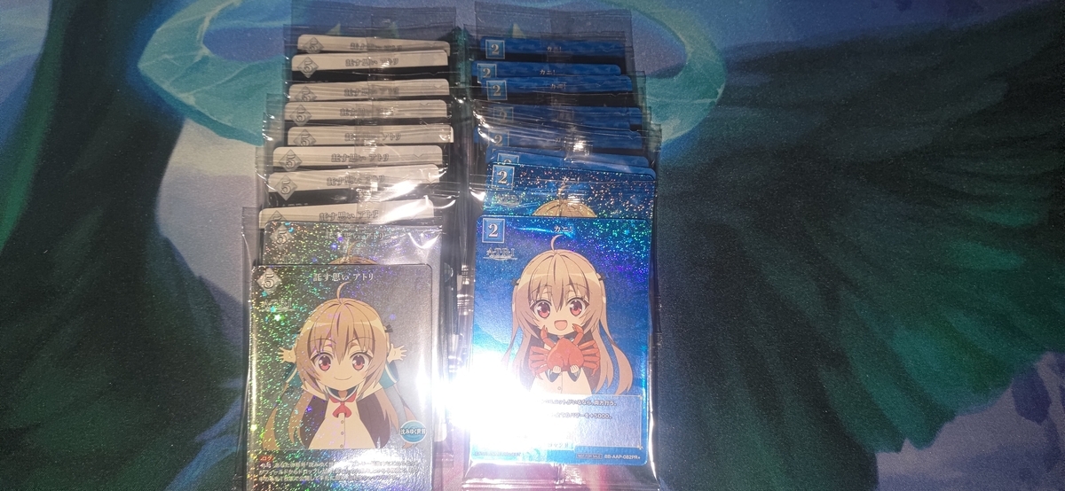 ビルディバイド -ブライト-】「ATRI -My Dear Moments-」開封結果