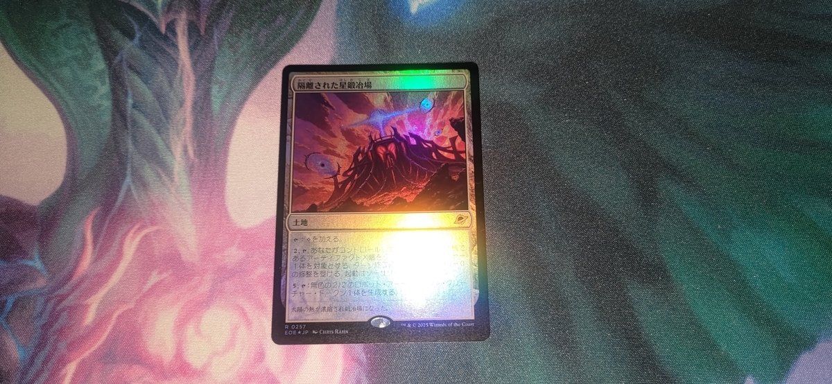 MTG】久遠の終端開封結果 - イルガの趣味ブログ