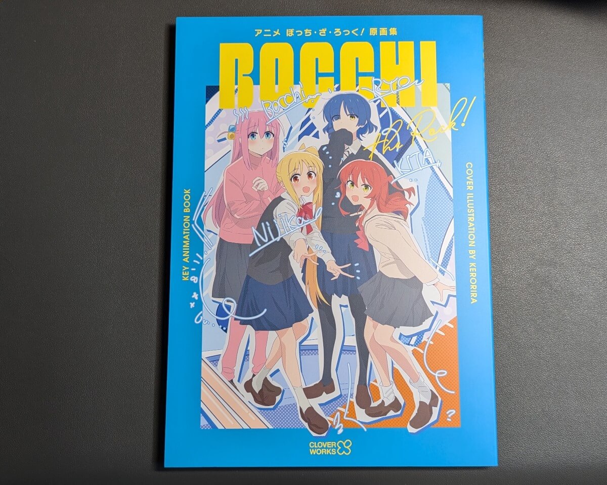 ぼっち・ざ・ろっく！」展に行ってきました！購入グッズも紹介 - Flamin-GO