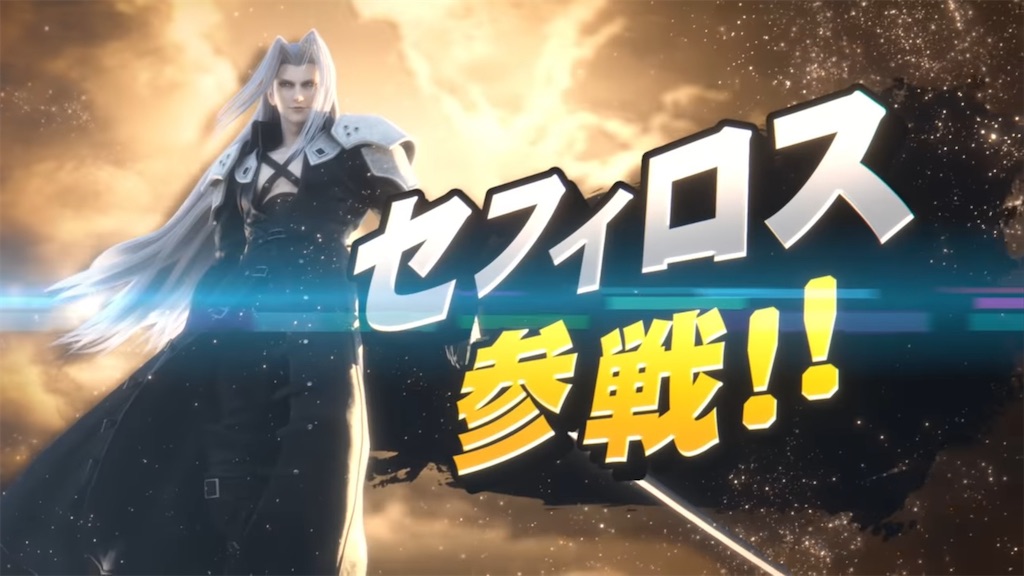 片翼の天使 乱闘に降臨 - ナイトメアのゲームブログ