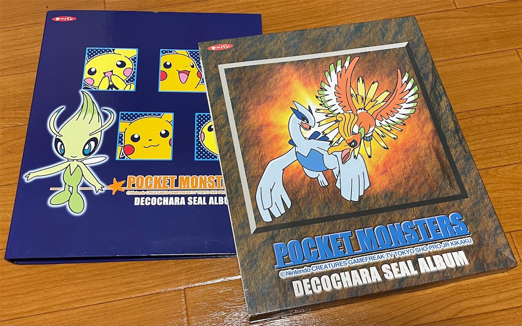 歴代デコキャラシールホルダー 一覧（リンクまとめ）- ポケモンシール