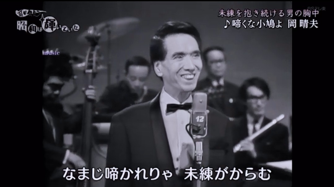 岡晴夫 命日 - なつかしの歌声 岡晴夫同好会