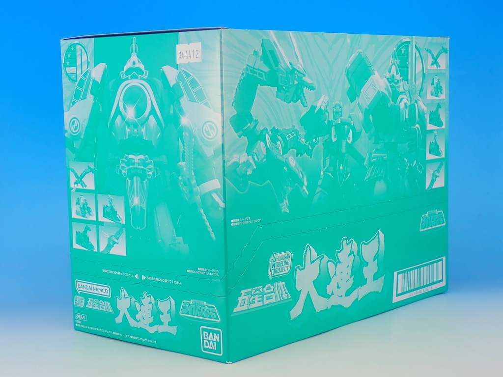 SMP 五星合体 大連王 で遊ぶ その1 - YOの玩具箱