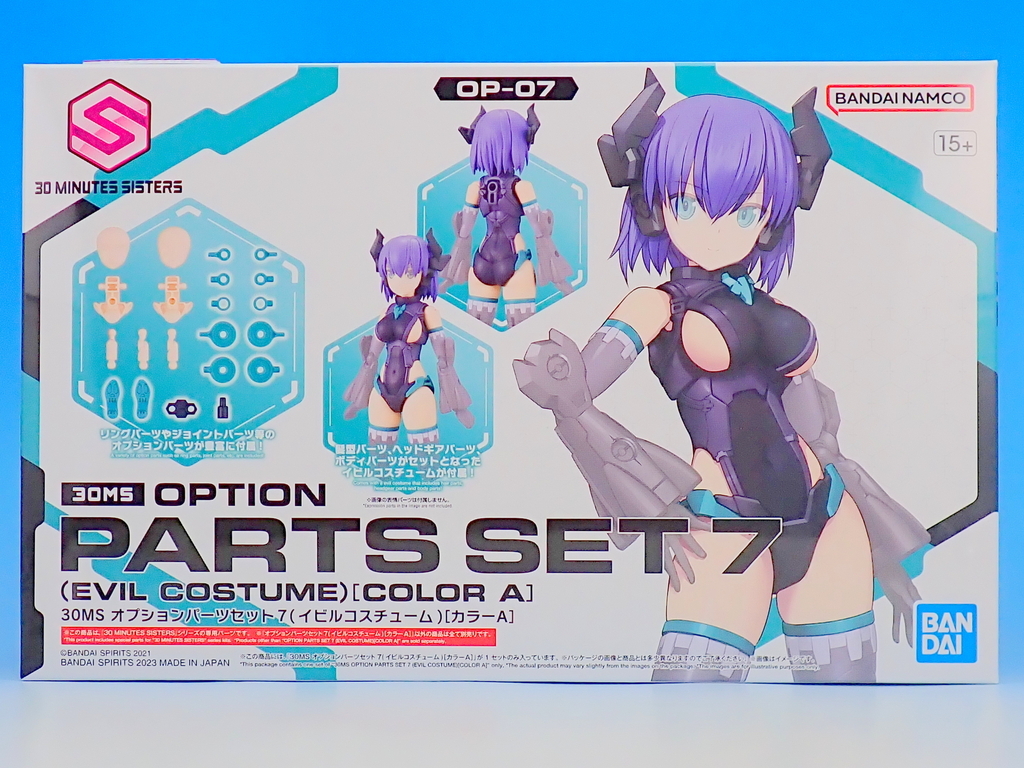 30MS オプションパーツセット7(イビルコスチューム)[カラーA] を作る