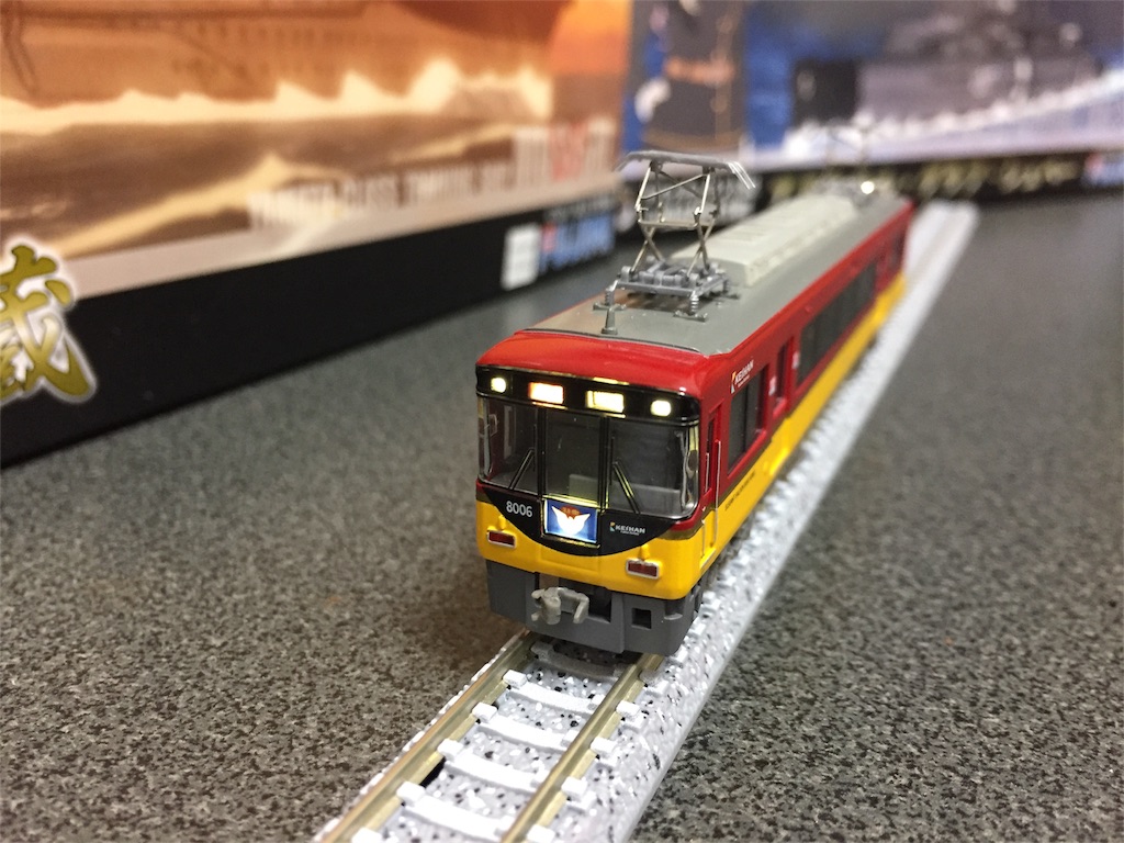 マイクロエース 京阪8000系新塗装 - 相坂ノ桜