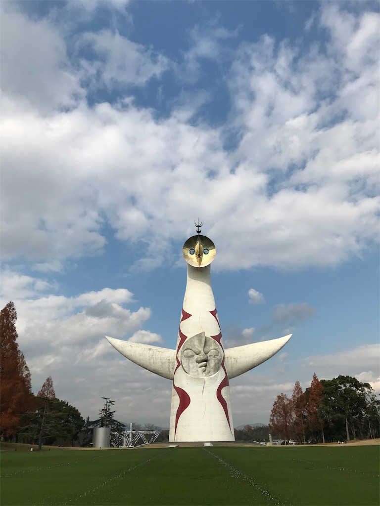 作品・その4】岡本太郎「太陽の塔」(1970) 大阪・万博記念公園(2020/4