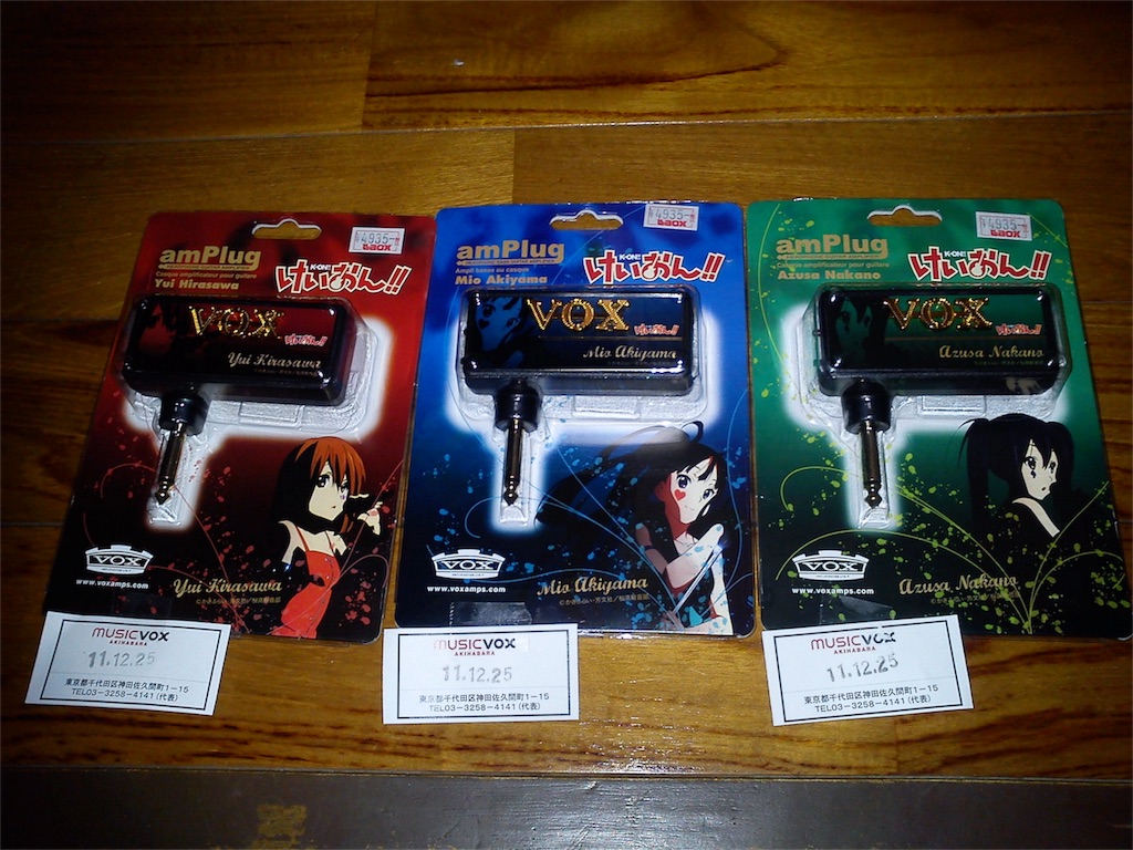 20170424 VOX Amplug けいおんver - Guitar Stuff Blog