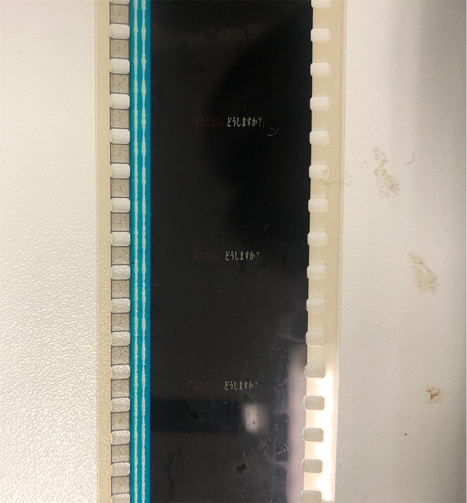 35mmフィルムの音を読み取るえらい子を紹介するよ - 映写雑記