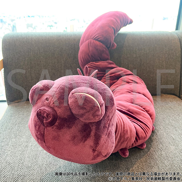 格納呪霊ぬいぐるみ - GOODS情報部