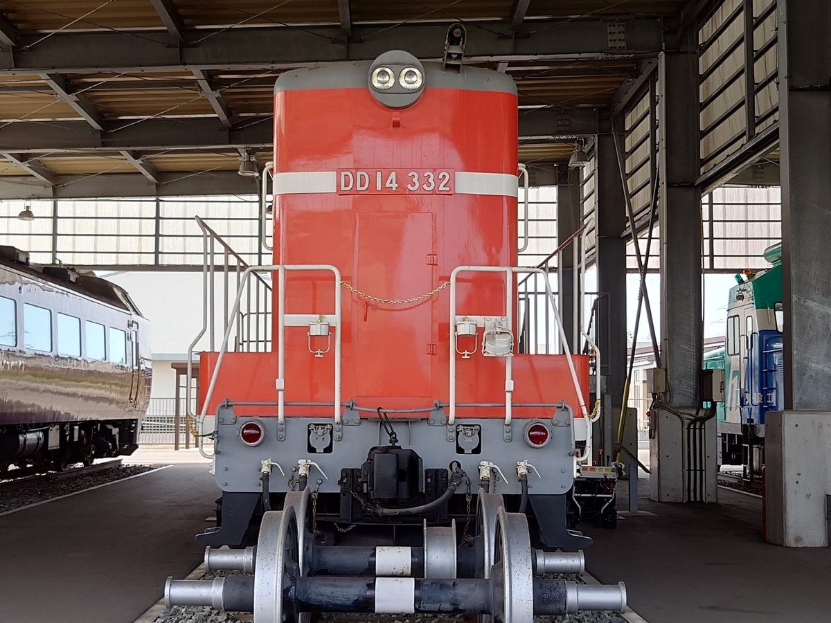 保存車】DD14 332 新潟市秋葉区 - ばんの鉄道いろいろめぐり