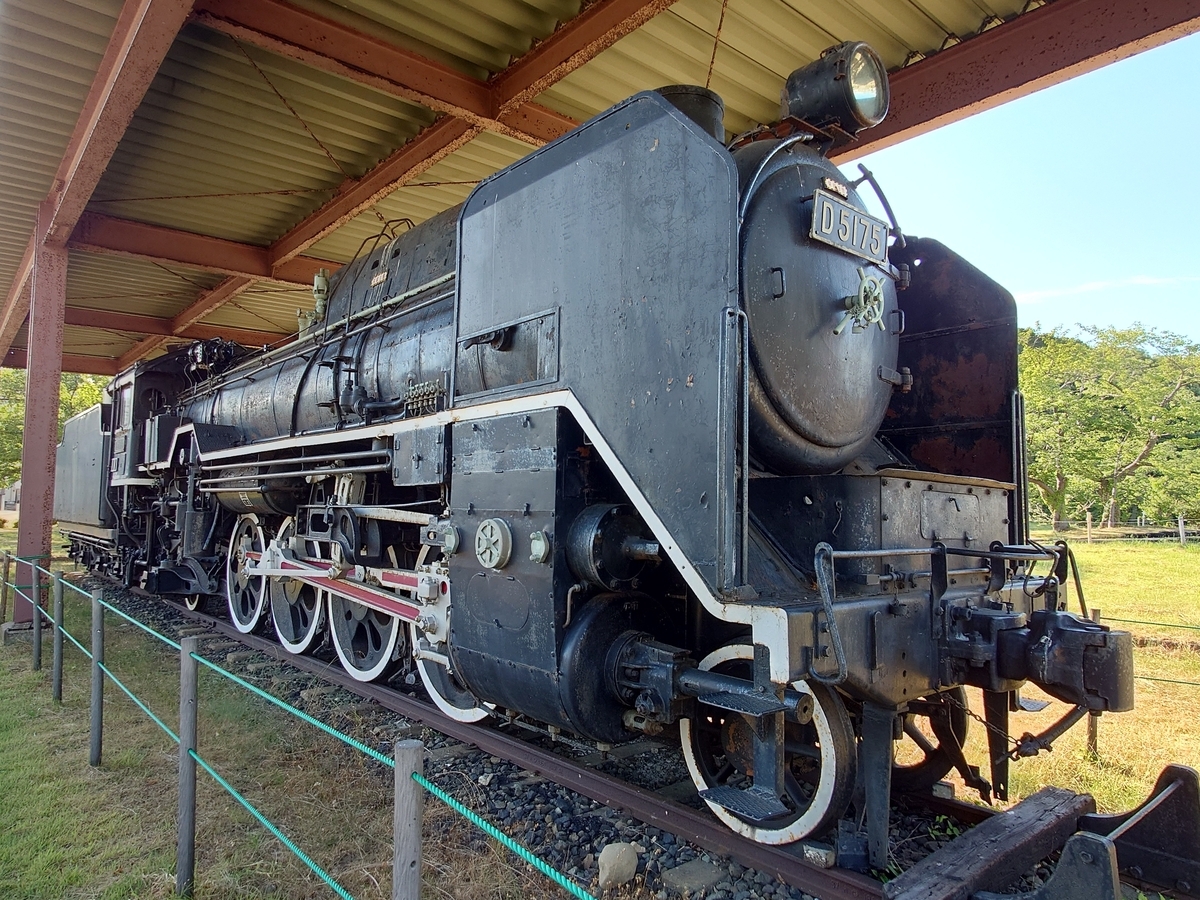 保存車】D51 75 新潟県上越市 - ばんの鉄道いろいろめぐり