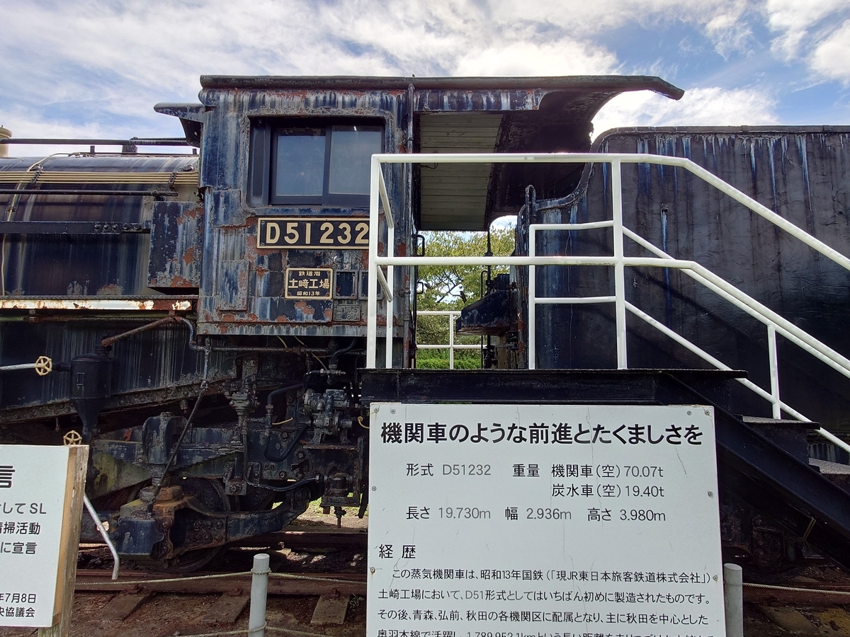 鉄道省の銘板 土崎工場 昭和15年製 鉄道省の銘板 土崎工場 昭和15年製