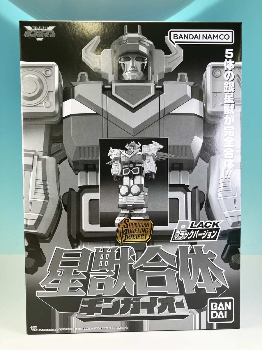 12月1日（日）予約締切！】SMP 星獣合体 ギンガイオー ブラック