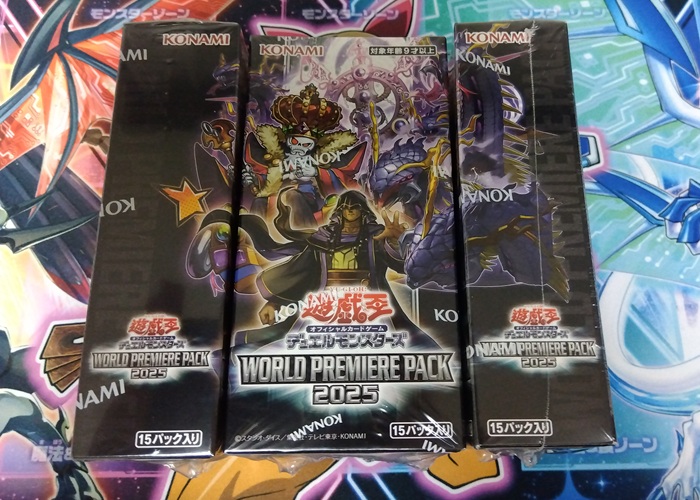 遊戯王】今度こそエクシクを自引きするため「WORLD PREMIERE PACK 2025