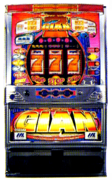 マックスアライド「ジャイアン」の筺体＆スペック＆情報 - pachinko's blog