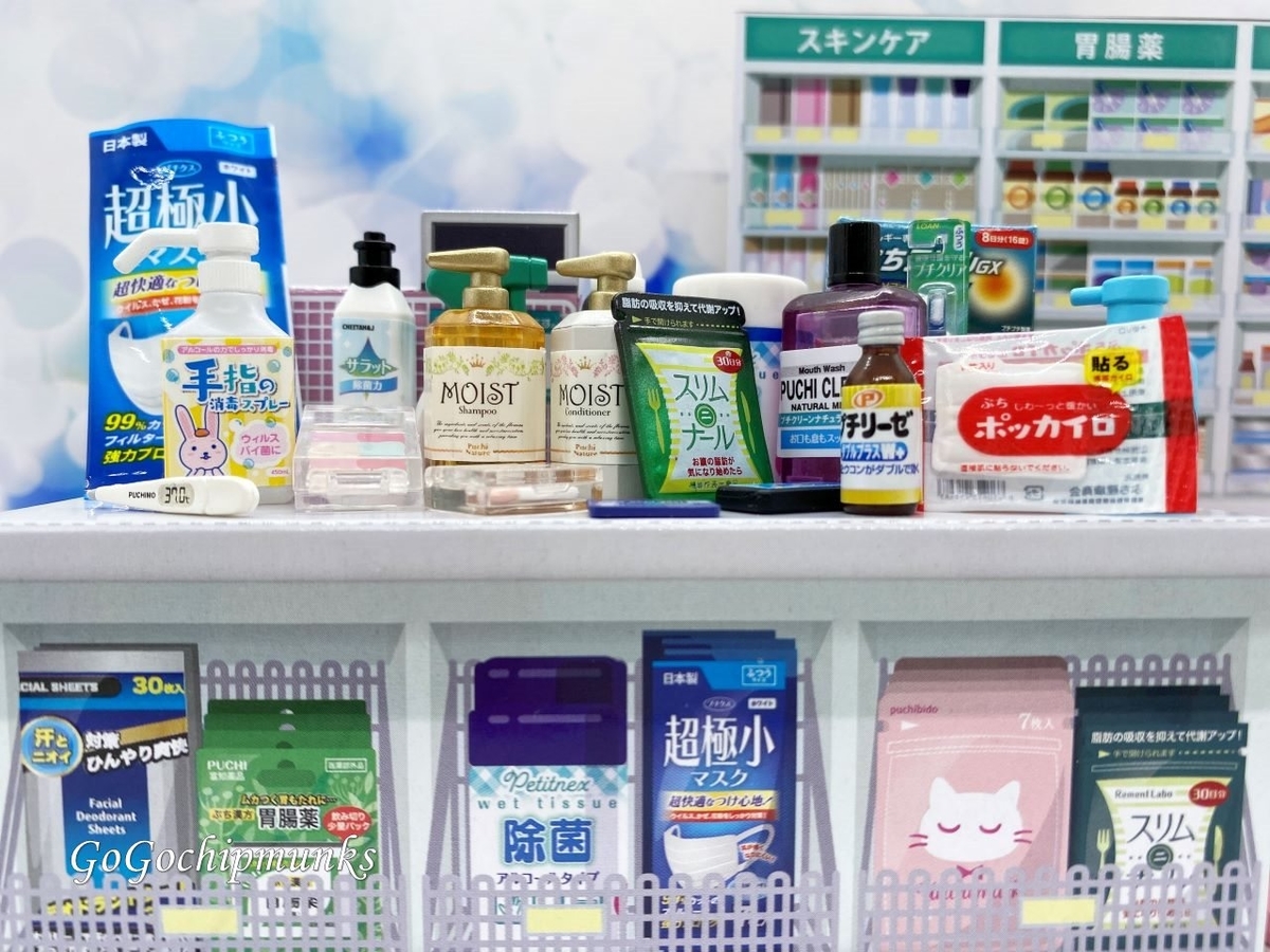 リーメント☆わたしの街のぷち薬局～ピョンちゃんとともに～ - ハグル