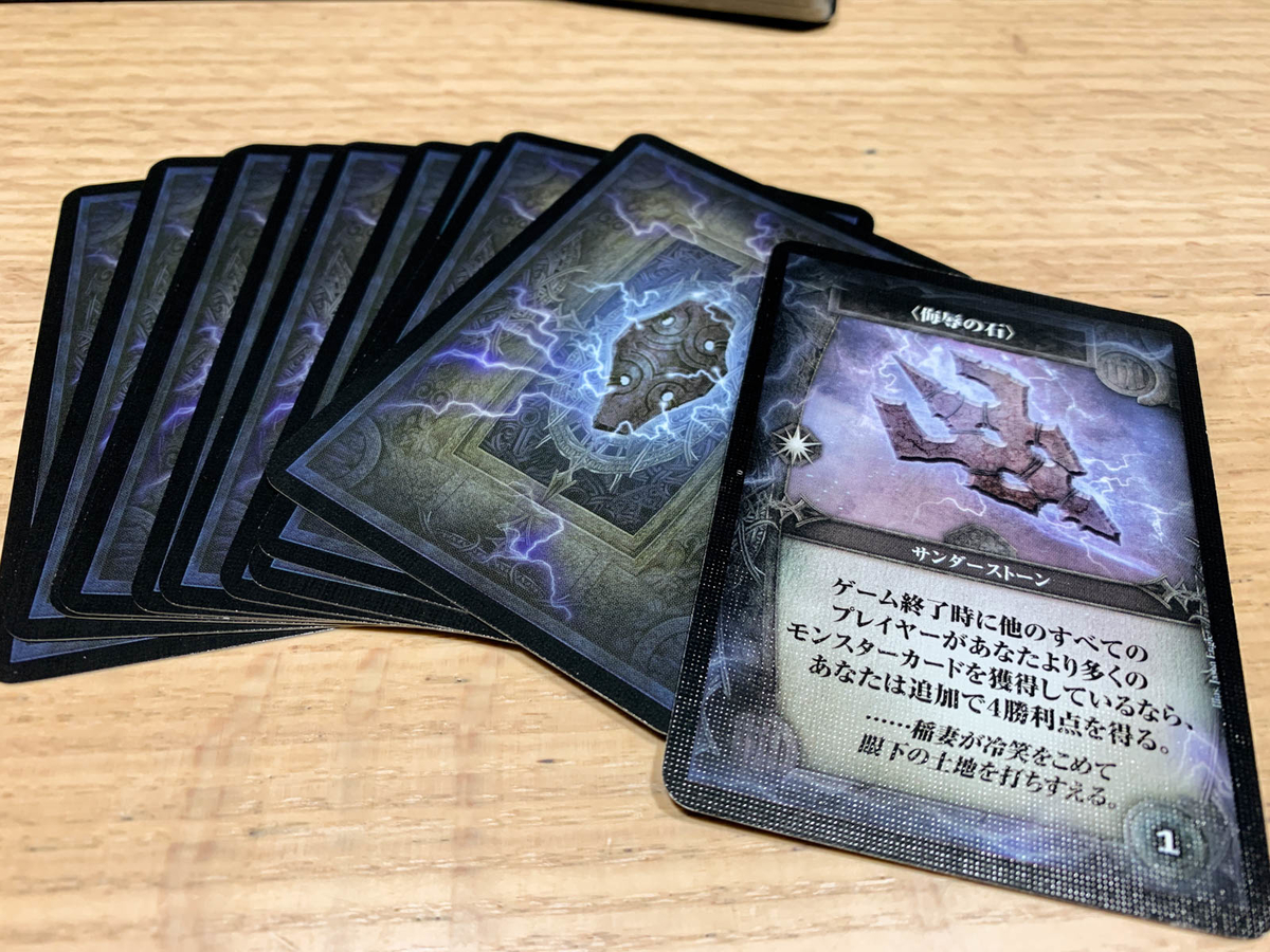 名作紹介】サンダーストーン：竜の尖塔｜ドミニオンライクなダンジョン