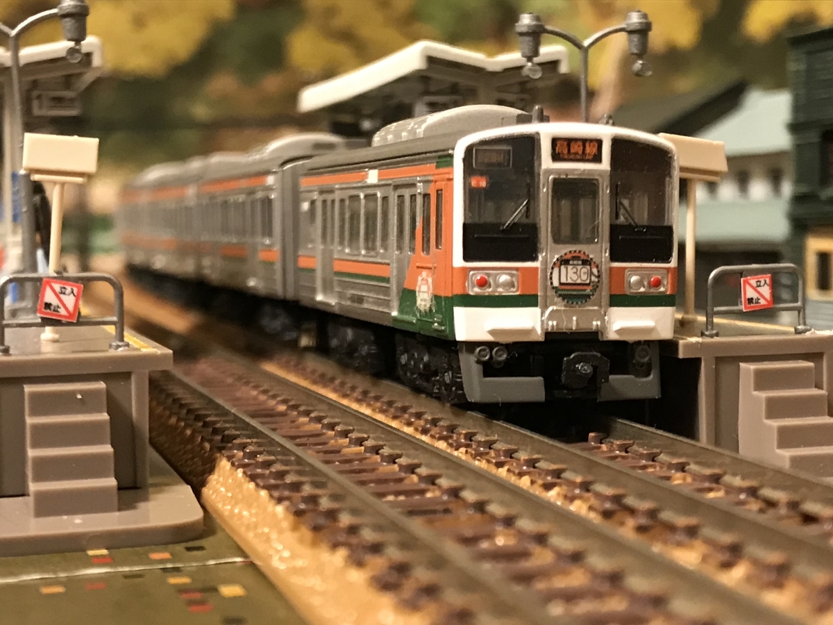 JR東日本 211系 高崎線130周年ラッピング車両 Bトレ #JR東日本 #211系