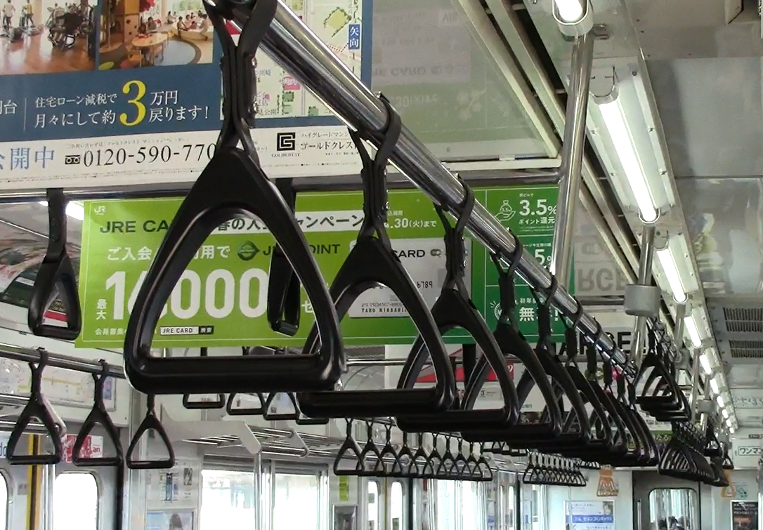 JR東日本の「黒色つり革」栄枯盛衰物語 - てつとおのブログ