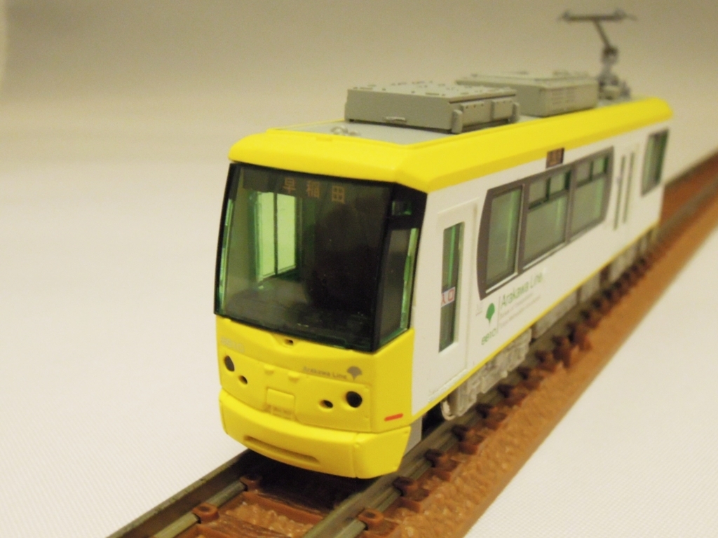 MODEMO 東京都電8800形 イエロー - 鉄道模型購入日記