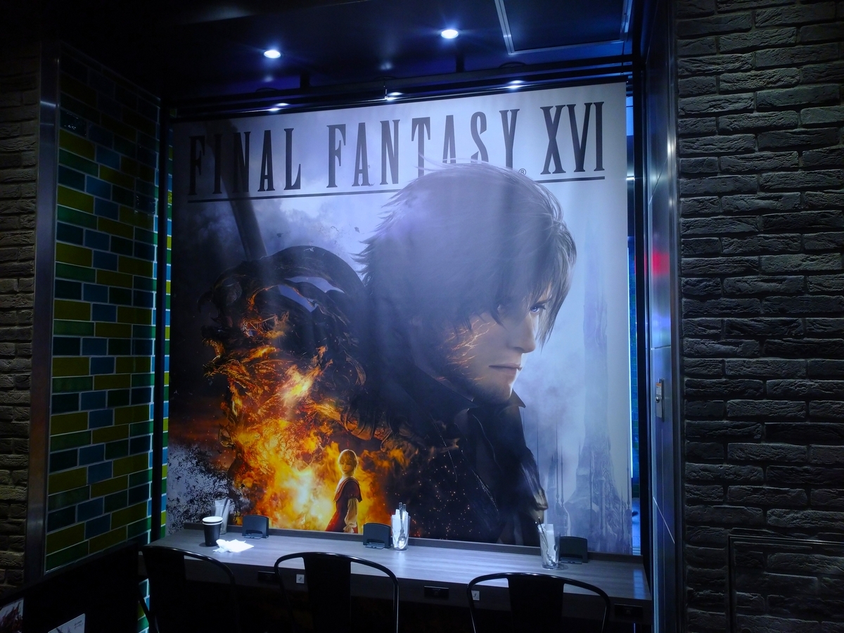 FF16】スクエニカフェ×ファイナルファンタジーXVI コラボ 追加第2弾