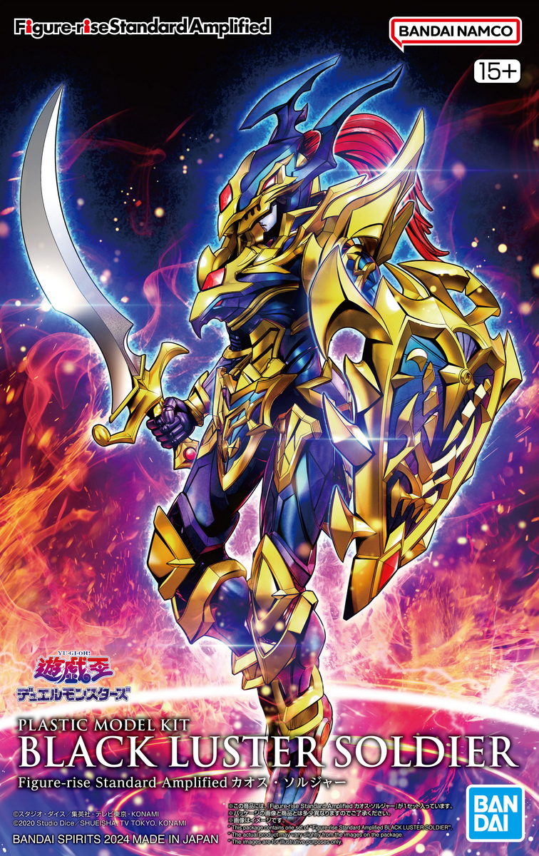 遊☆戯☆王デュエルモンスターズ】Figure-rise Amplified 伝説の剣闘士