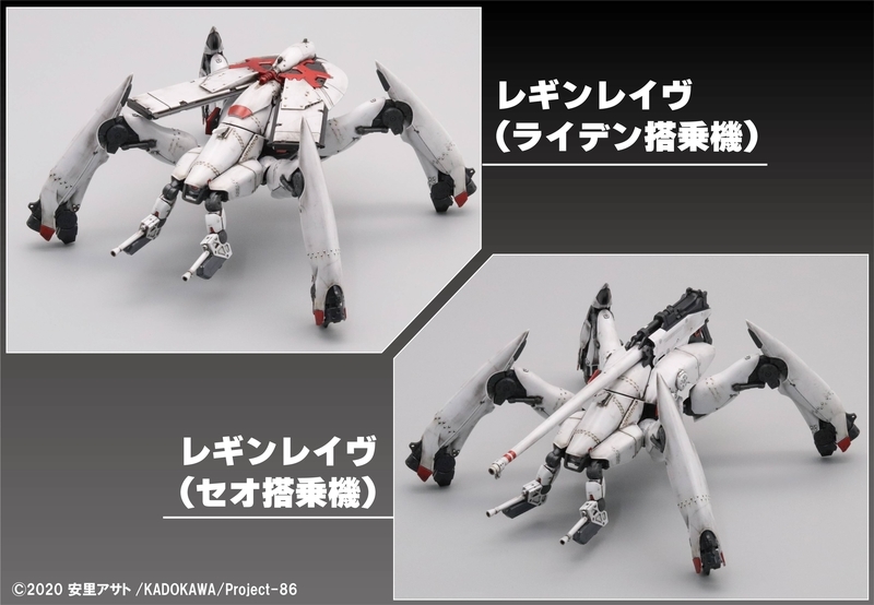 高画質完成品写真＆お手軽テクニック公開！】HG 1/48 レギンレイヴ