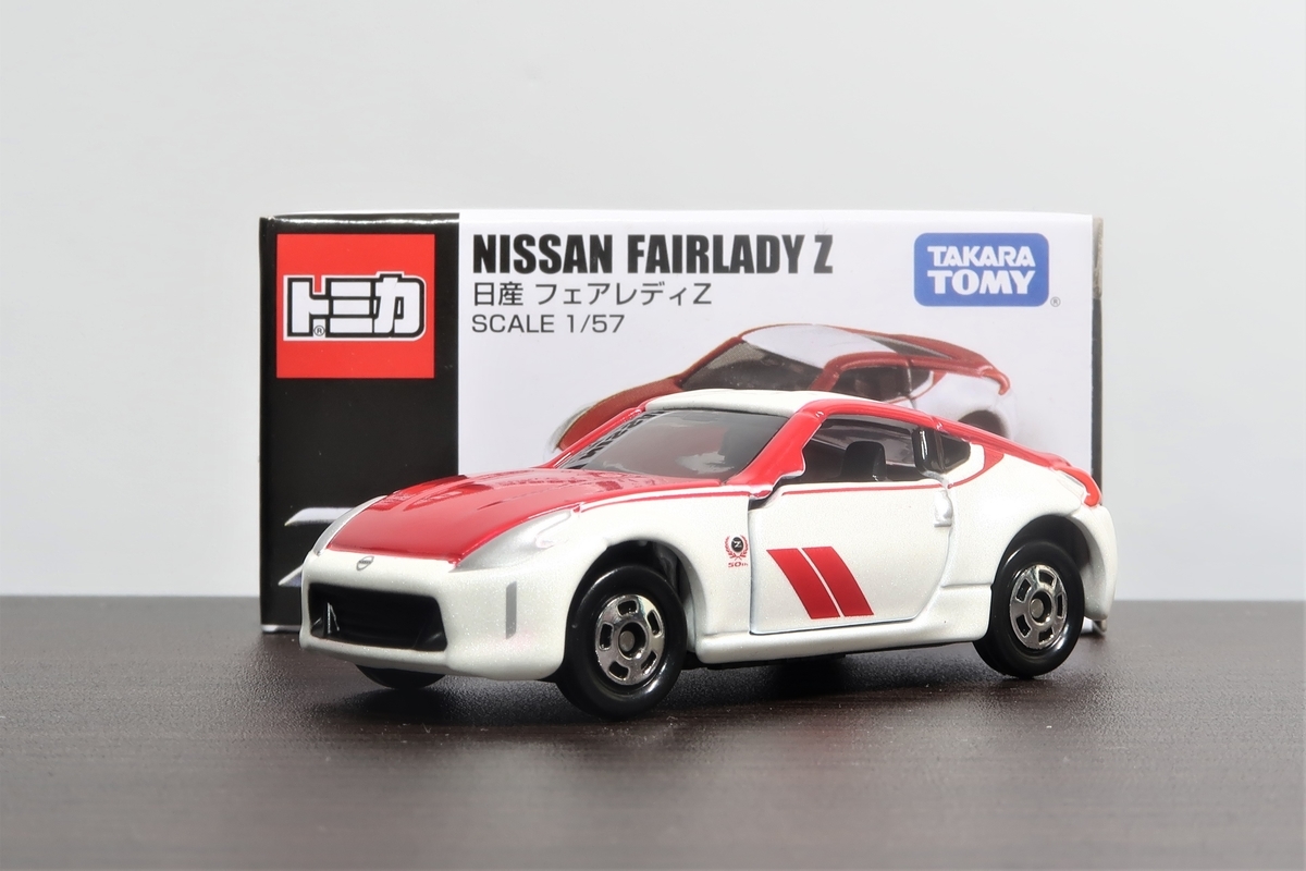 トミカ 日産 フェアレディZ 50th アニバーサリー - げん's blog