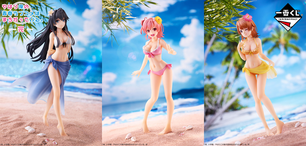 レビュー】俺ガイル“一番くじ”の《いろはす》フィギュアがえちえちな件