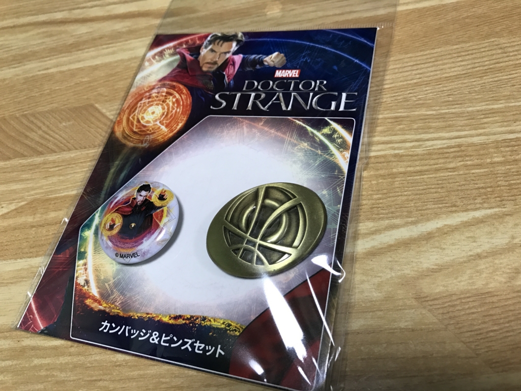 遂に手に入れたカンバーバッチの缶バッジ - イェン円のバーチャル名古屋
