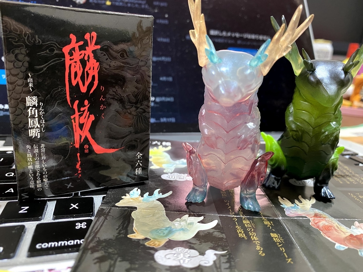 FROG TREE「麟核（りんかく）」BOX版とガチャを回してきたよ！手のひら