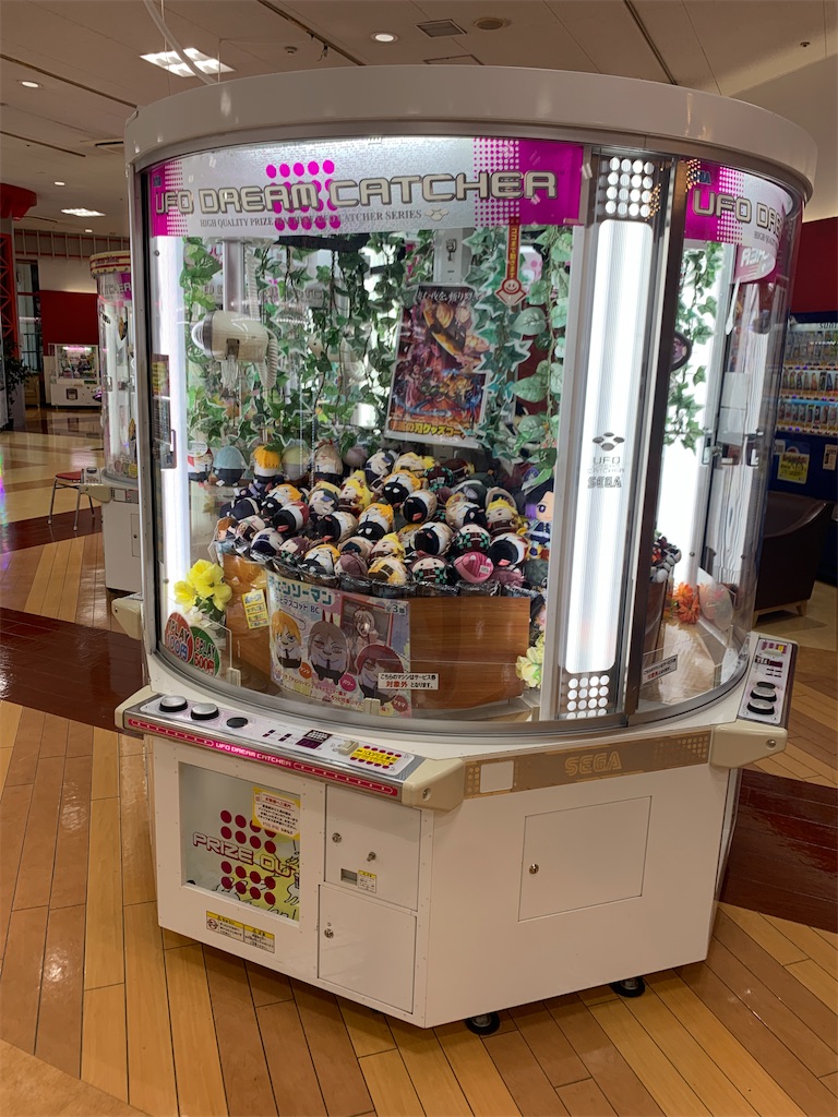 プライズゲーム解説】ドリームキャッチャー - いろいろゲーセンマシン解説