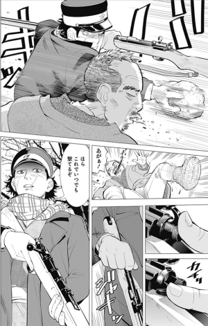 ゴールデンカムイ ダイイチワ - ゴールデンカムイだらけ