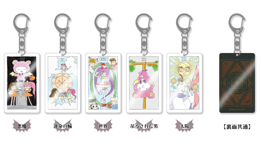 プリパラにこれまで出たアロマットカード16枚まとめ - などなどブログログ