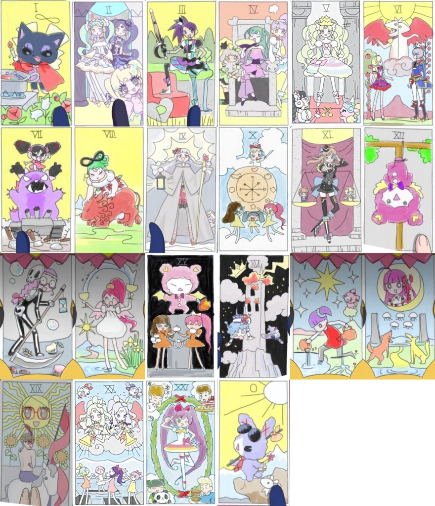 プリパラのアロマットカード全22枚まとめ ついにコンプ！ - などなど