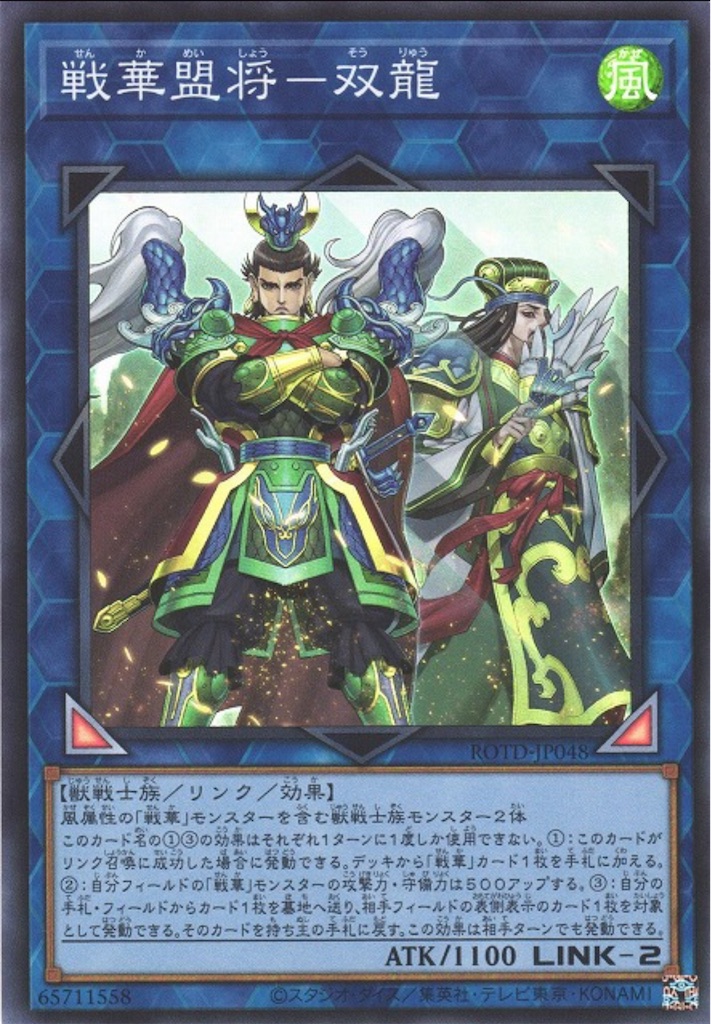 来月のVジャンプ2月号に『聖月の魔導士(クレセント・オブ・マギストス