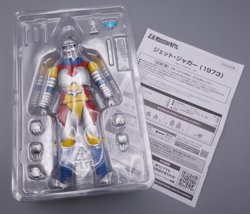 S.H.Figuarts ジェット・ジャガー (1973) レビュー - okurejeの日記