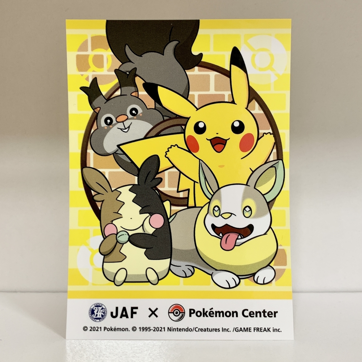 JAF会員限定オリジナルポケモングッズ」情報 ポケモンセンター