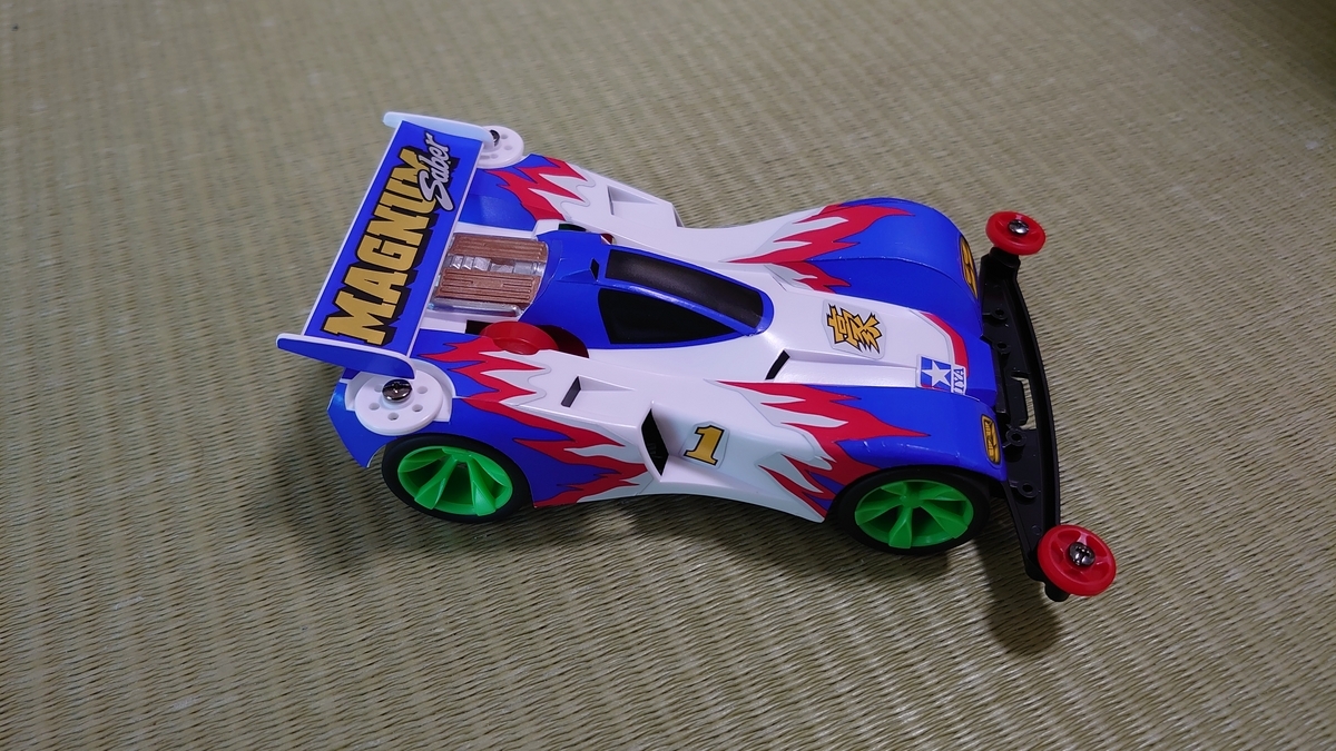 ミニ四駆】 マグナムセイバーを作ろう！ - 例えば流れるように