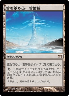ウギンの迷宮について考える - ロダーシャの考察