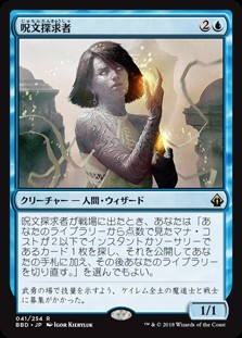 儀式の大魔術師、イナーラについて考える - ロダーシャの考察