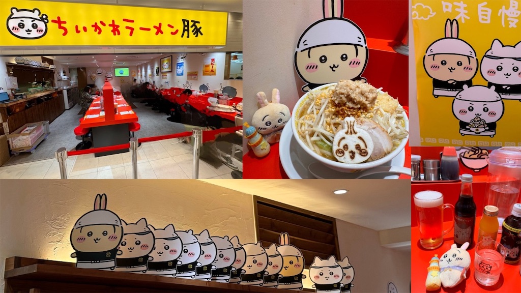 ちいかわラーメン豚どんぶり3点セットとお冷グラス