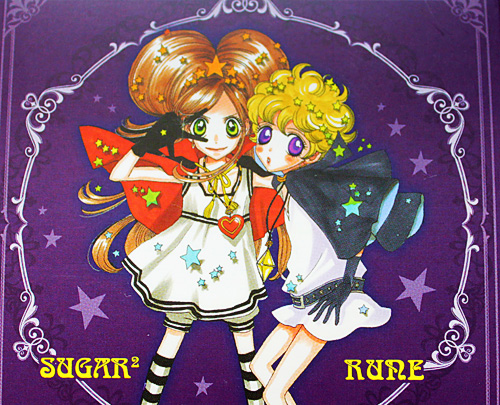 シュガシュガルーン ショコラのルーンハートコンパクト - sweet candy
