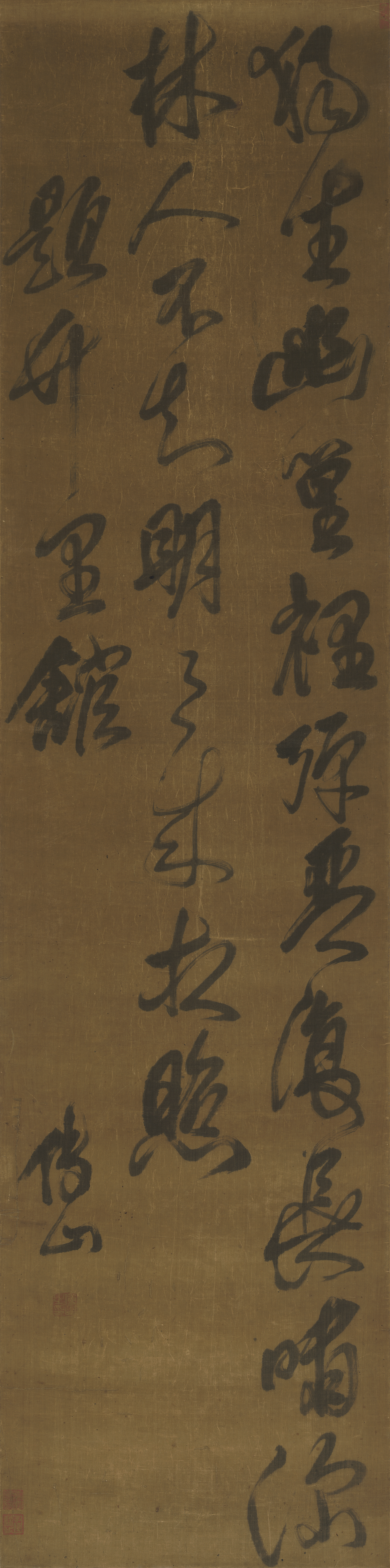 傅山《行草錄王維詩》166.5 x 42 cm - 何創時雲端博物館