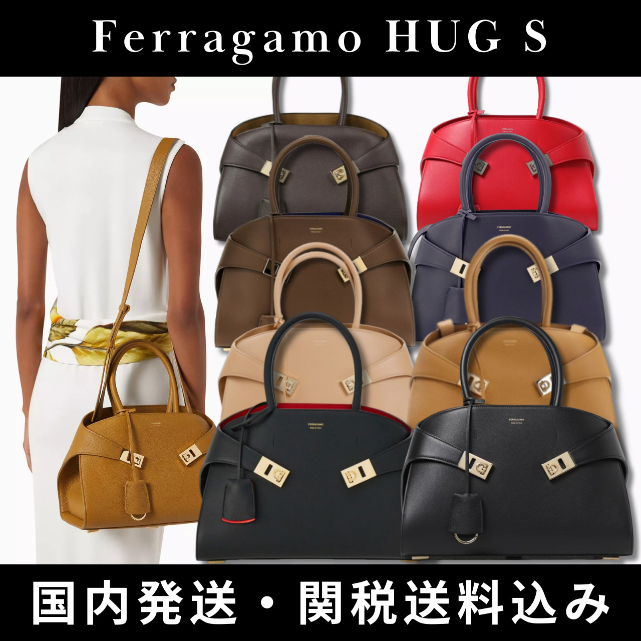 SALVATORE FERRAGAMO Hug ハンドバッグ スモール (FERRAGAMO